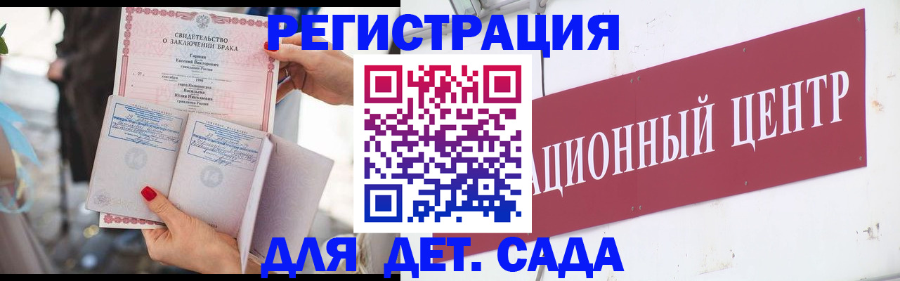 прописка законно в Туапсе